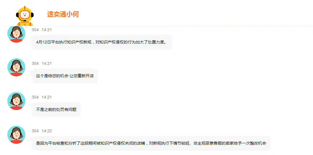 速卖通是不是b2c,速卖通别人总是比我便宜