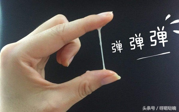 白带变得粘稠是已经排过卵了吗,白带变粘稠是卵泡在长大吗