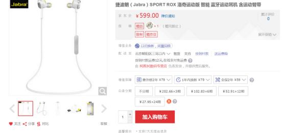 搬砖也买不起的beats竟然比不过国产荣耀xSport