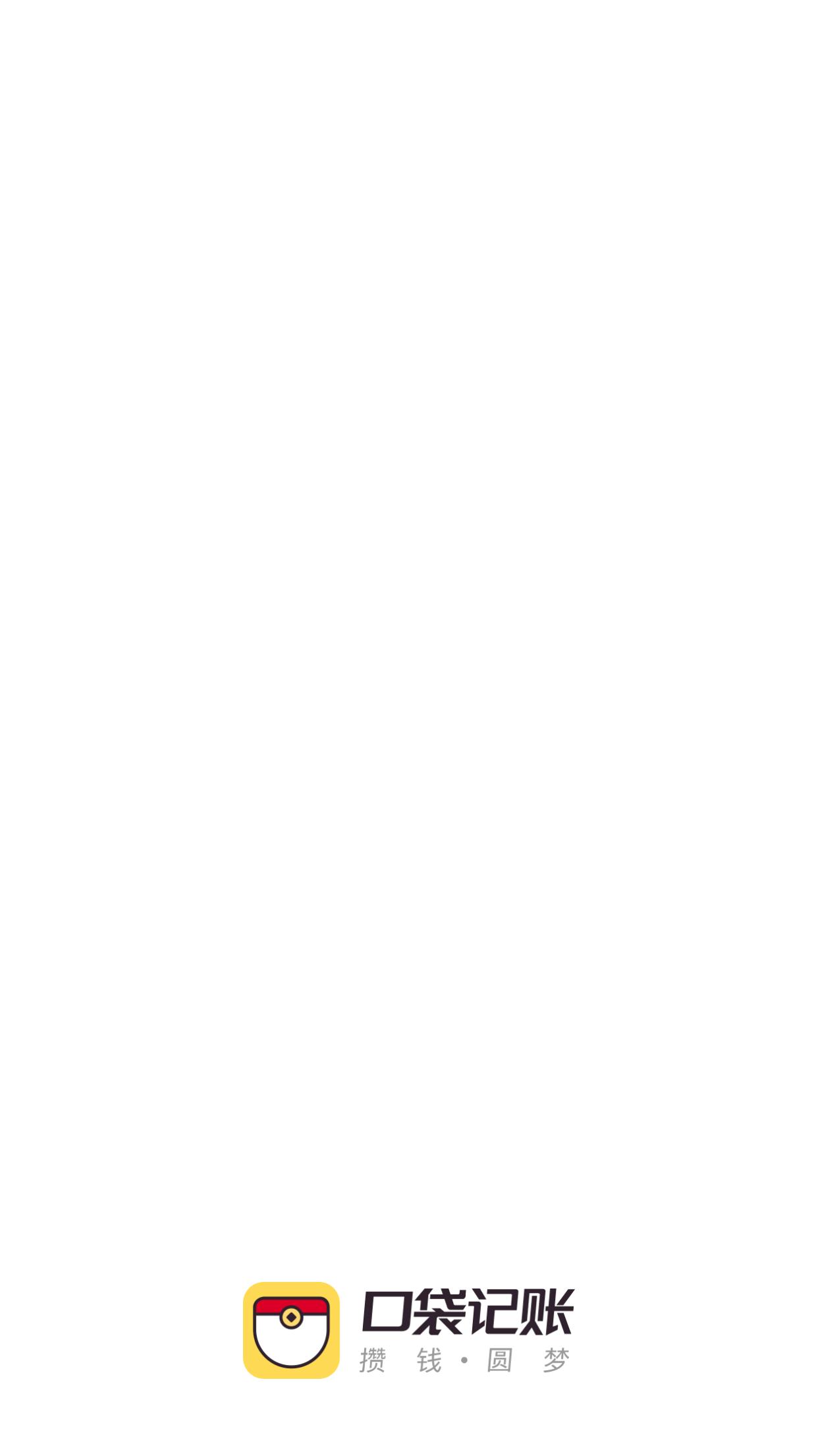 家庭理财记账app哪个好,手机理财软件哪个收益高