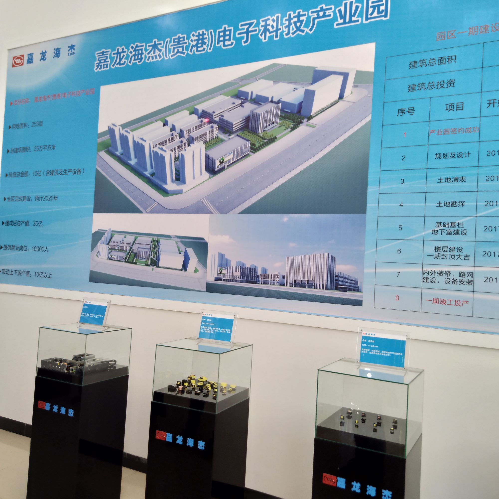 网眼看创城,网眼看长安