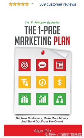 学行销读这一本书就够了,营销书籍推荐