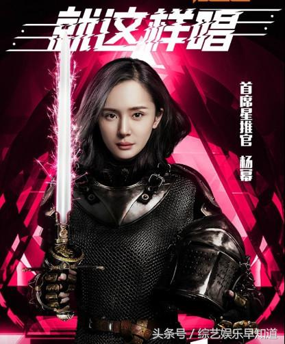 说杨幂“脚臭”的选手居然666通过了！网友：大幂幂不记仇！