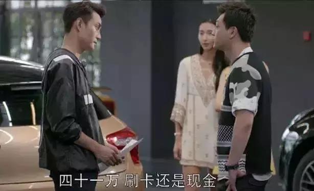 欢乐颂2大众车,欢乐颂改车