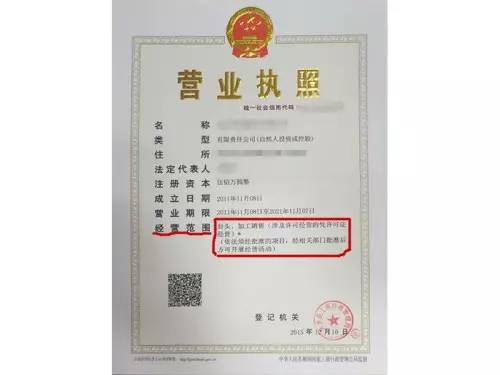 经营范围怎样写最全,怎么批量输入经营范围