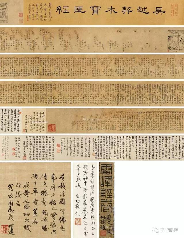 帽哥力荐｜谷牧旧藏，“九藤书屋”再现巅峰时刻！