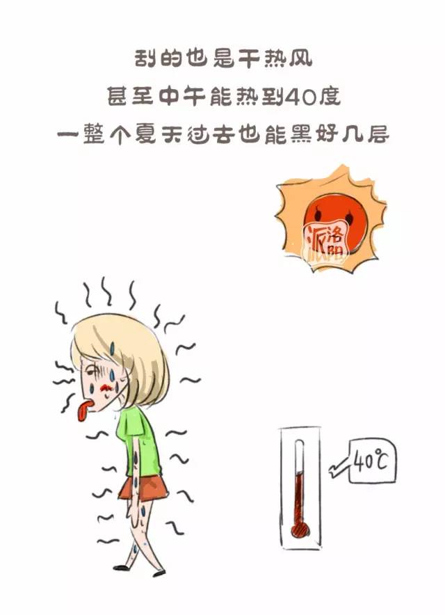 在洛阳生活中的感受,洛阳游玩真实感受