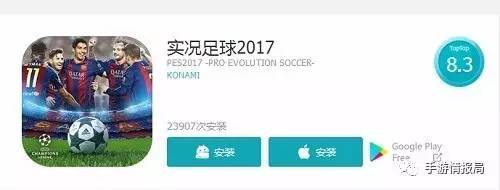 国足生死战比分,国足生死战视频