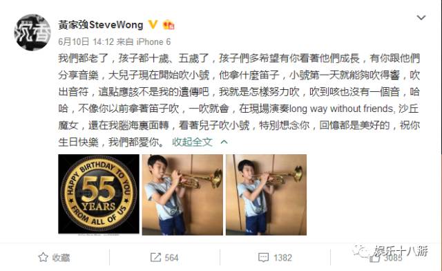 黄家驹生日时的感言,黄家驹的生日祝福