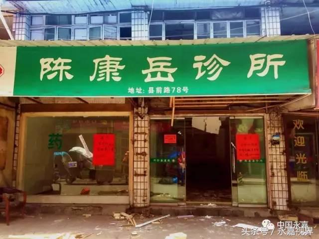 永嘉老电影院、第一百货前世今生，小伙伴们都还记得它们吗？