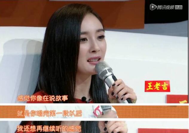 杨幂脚臭又拿来炒作？在节目中还炒鸡花痴？
