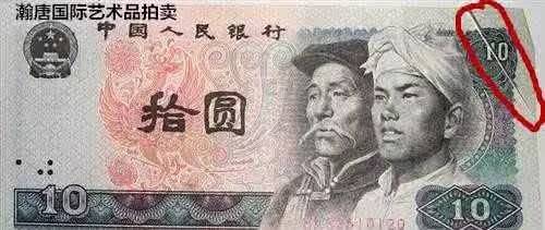 奇葩一元纸币,错版人民币50元水印变60