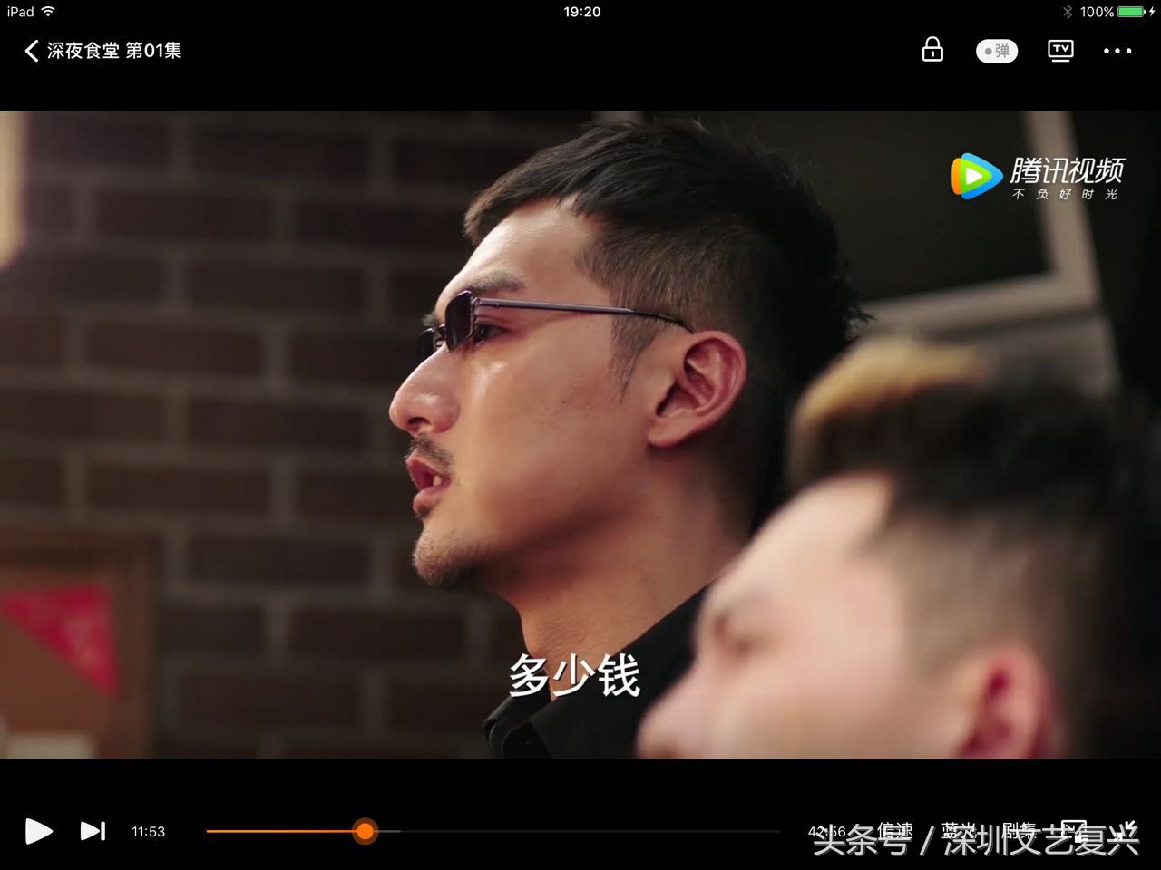 吴昕深夜食堂用力过猛,吴昕反派演技爆发