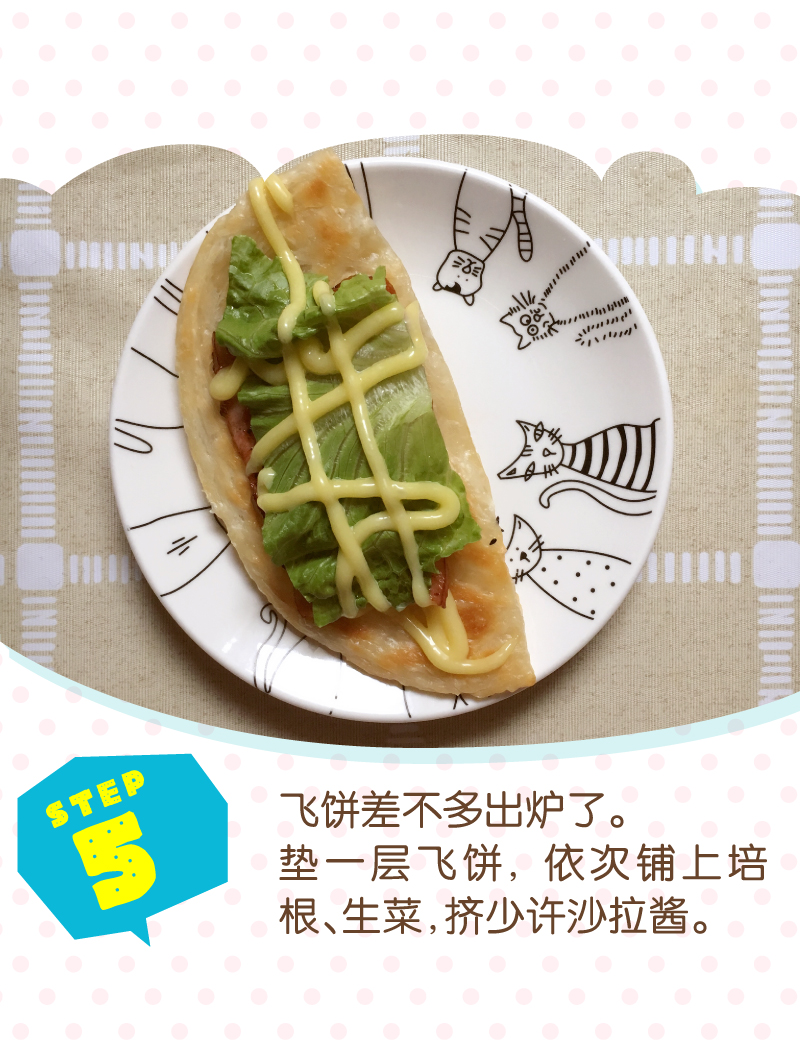 5分钟搞定的快手早餐教程,早餐烧饼最简单的做法