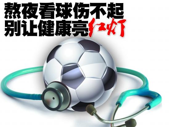 国足vs塔吉克斯坦观后感,国足vs韩国比赛观后感