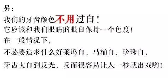 敲黑板敲重点,敲黑板有什么注意事项