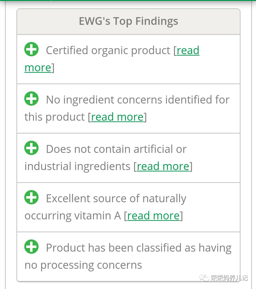 婴幼儿辅食十大排行榜,宝宝辅食水