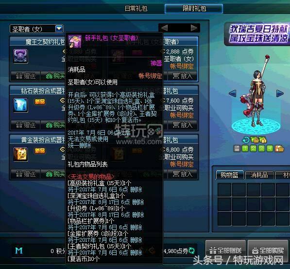 dnf九周年抽奖,dnf九周年有什么影响