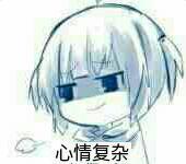 又一知名音乐APP要消失了？每个人的高中时代都用过它