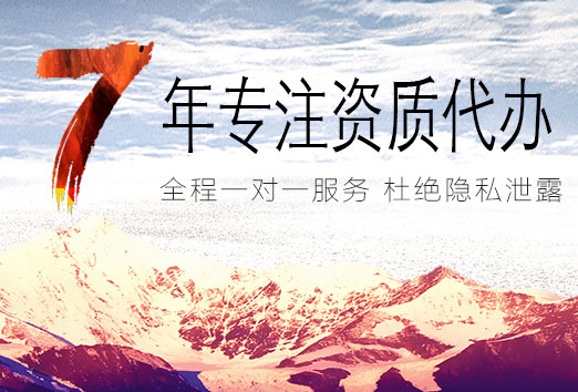 建筑劳务资质代办一般多少钱,江西代办建筑资质的公司有哪些