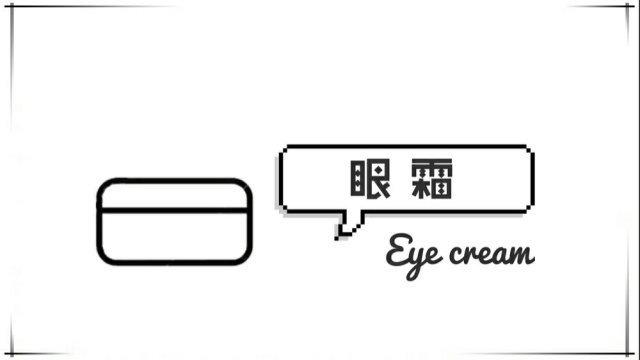 有哪些被明星种草的东西,被明星种草的化妆品