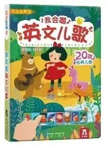 1岁宝宝发声书推荐,宝宝喜欢发声书推荐
