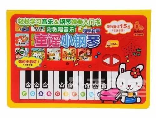 1岁宝宝发声书推荐,宝宝喜欢发声书推荐