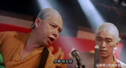 周星驰金牌绿叶,周星驰当年的风采和现在的风采