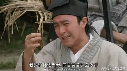 周星驰金牌绿叶,周星驰当年的风采和现在的风采