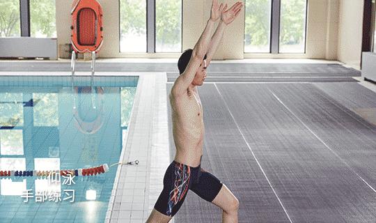 孩子学游泳四种泳姿时间,快速学游泳的技巧蛙泳