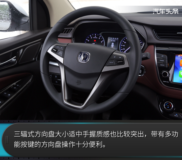 长安凌轩1.6L精英版,2017款长安凌轩1.6自动幸福型