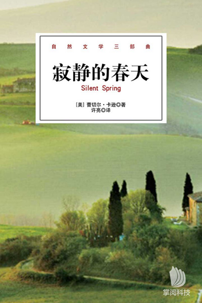 书单女人最好的出路,书单女人必读