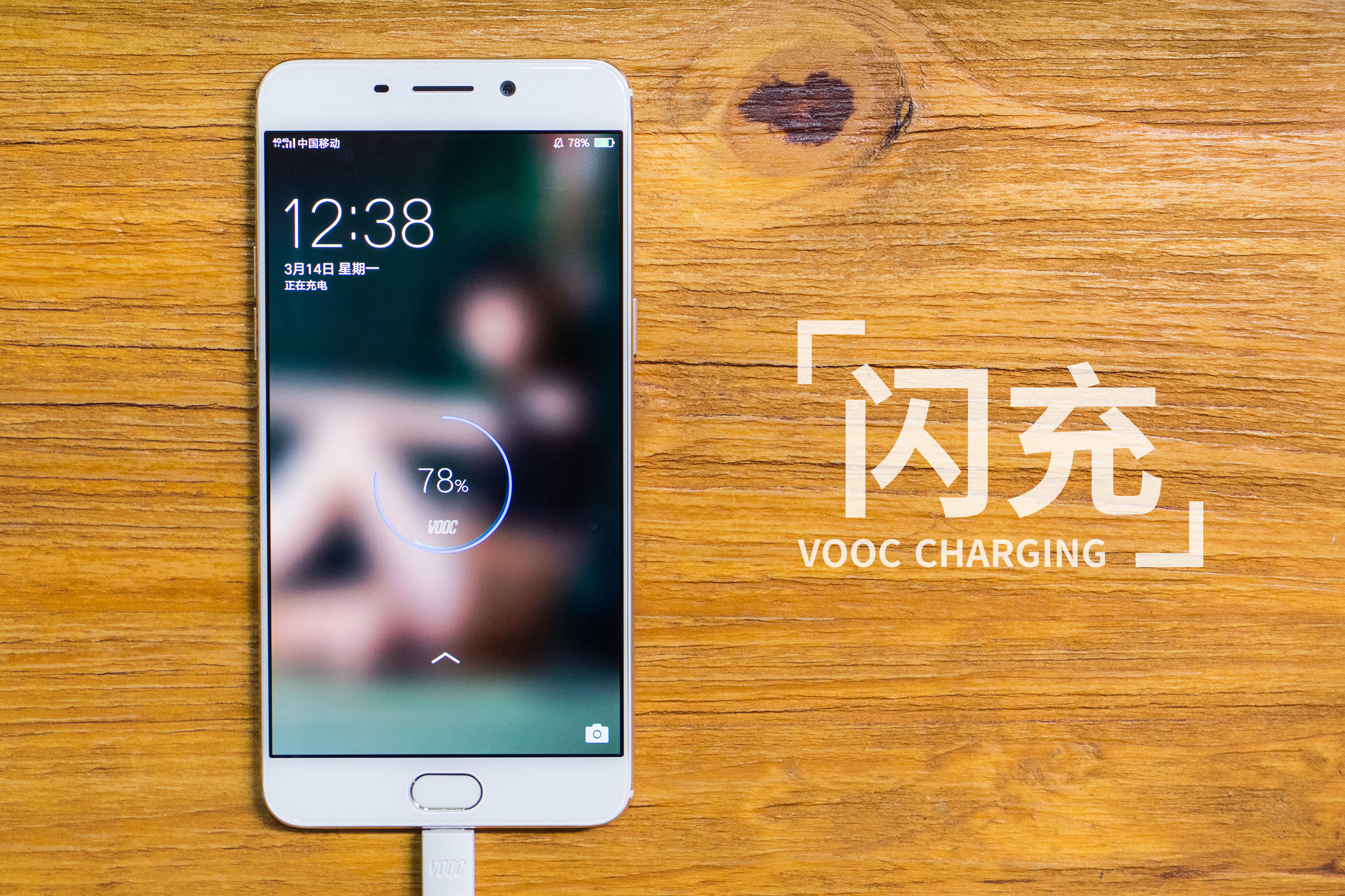 supervooc2.0闪充,dash和vooc闪充什么关系