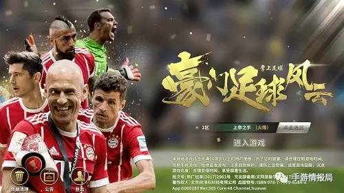 国足生死战比分,国足生死战对阵韩国精彩瞬间