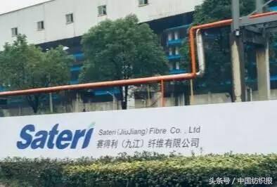 赛得利收购澳洋科技,赛得利最新收购消息