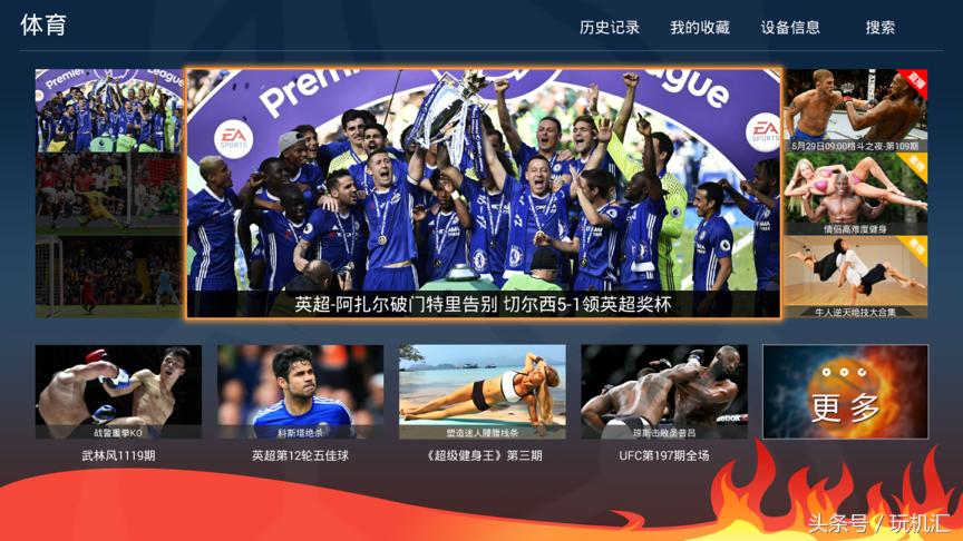 用它追《楚乔传》，暴风人工智能语音电视45XS测评