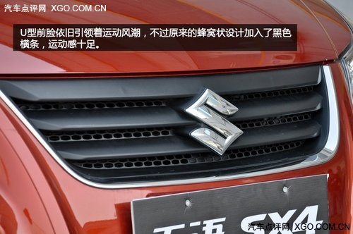 2010年铃木天语sx4试驾评测,天语sx4和天语尚悦区别
