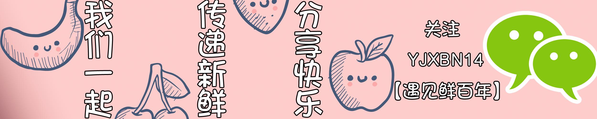 怎么看榴莲熟不熟能不能吃,涨知识了有些食物不能冷冻