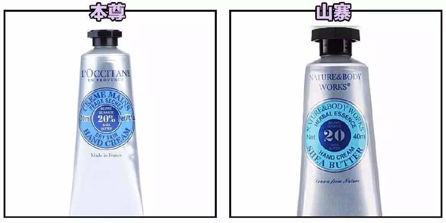 太屌了，这被山寨的连亲妈都不认识惹！