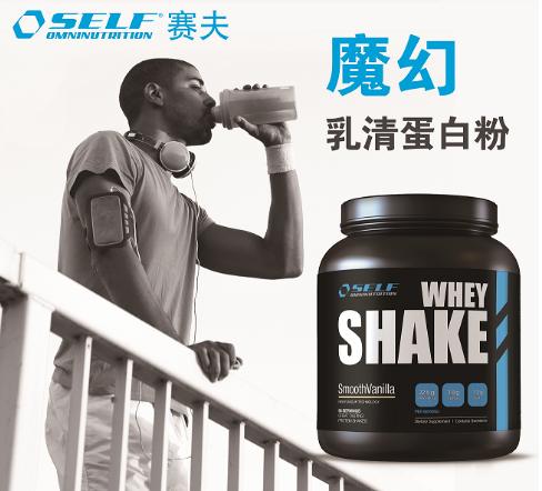 赛夫蛋白粉怎么样,赛夫蛋白粉什么口味好喝