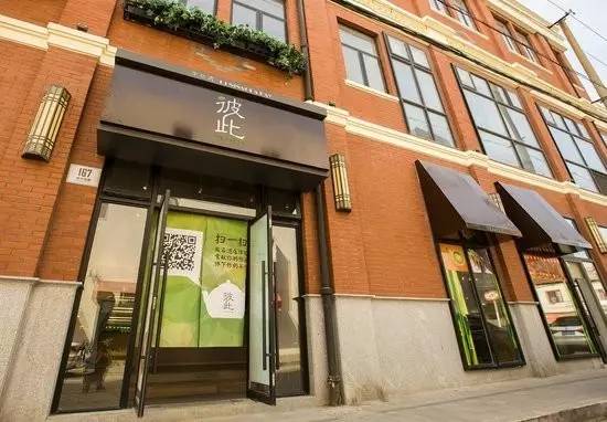 复旦才子在火车上用咖啡机做了一杯茶，年入300万