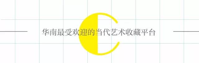 广美毕业展视觉设计,广州广美毕业展