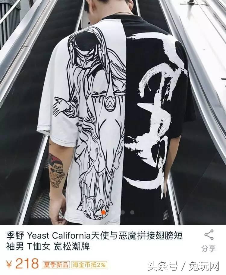 难得有冷少Imp平价*服私**,终于能买得起一件同款了