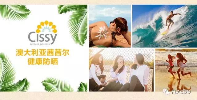 你的防晒,你的防晒真的挑对了吗