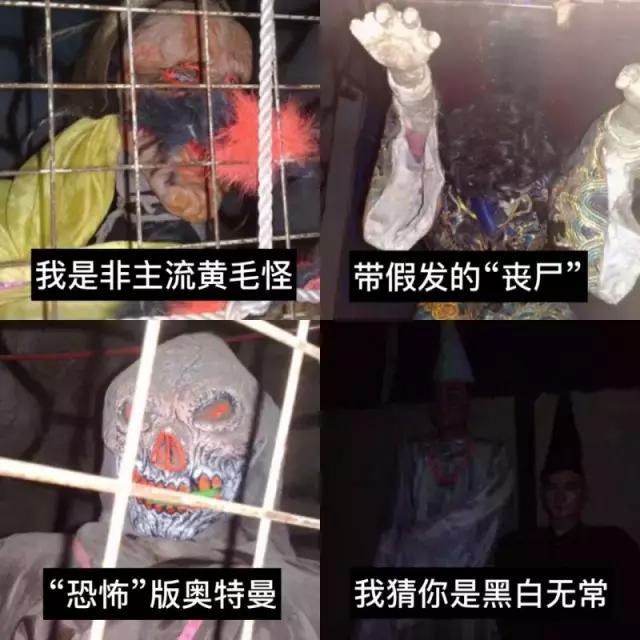 乌鲁木齐樱之怨灵鬼屋,乌鲁木齐釜山监狱鬼屋