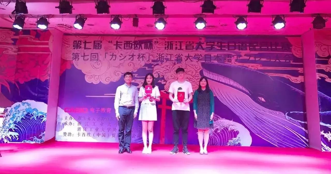 名师教日语半年,名师说专业