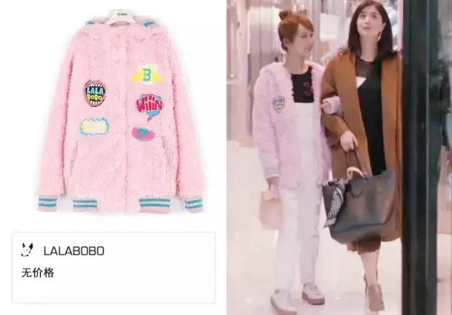 《欢乐颂》安迪有多有钱,欢乐颂的安迪到底有多有钱