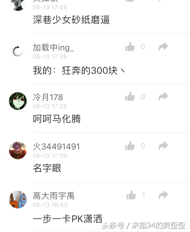 王者id搞怪有趣带特殊符号,盘点游戏中遇到的那些奇葩id