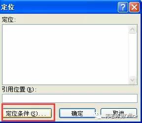 excel技巧快速拆分合并的单元格,excel批量拆分单元格成多行