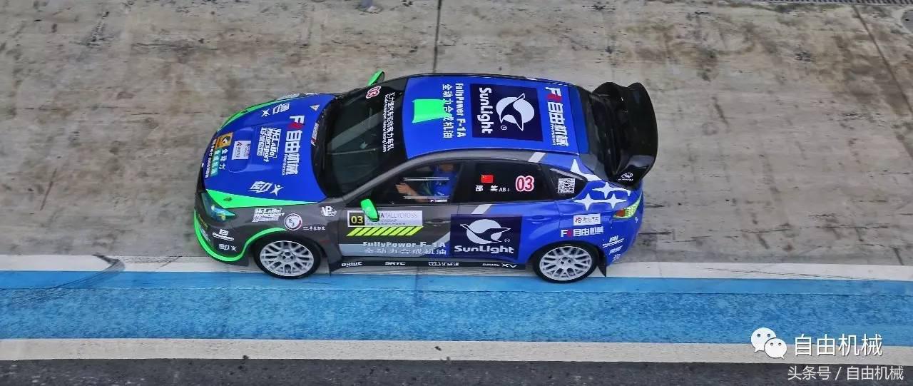 让“二档7300”变成现实，自由机械出击CRCC首秀｜赛事